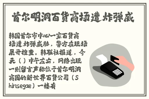 穿着珍珠内裤上班感受